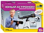 Игрушка детская телескоп Юный астроном 