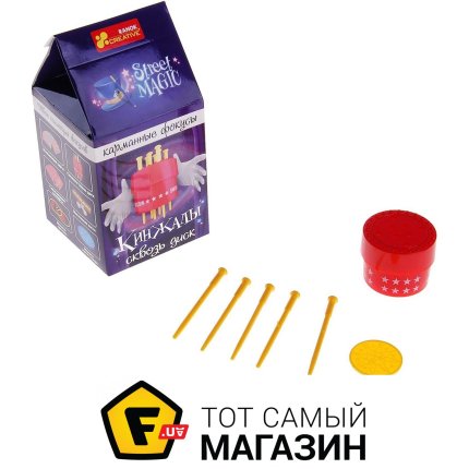 картинка Карманные фокусы учколлектор чебоксары