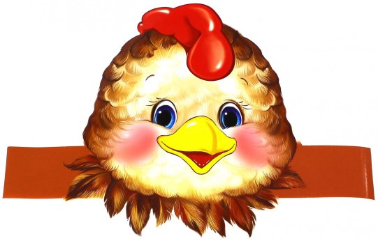 картинка Маска - ободок Курочка учколлектор чебоксары