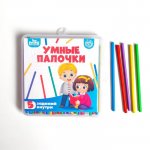 Умные палочки в футляре