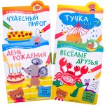 Я хочу нарисовать сказку в асс