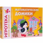 Игротека ШСГ 4+