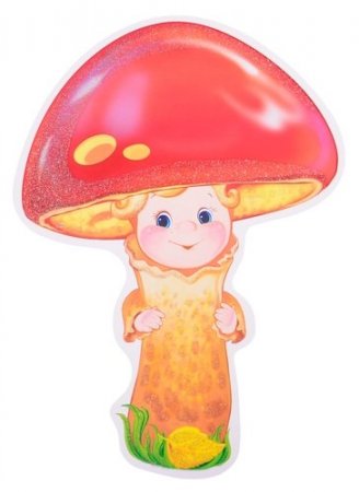 картинка Плакат вырубной А-4 Гриб - Масленок учколлектор чебоксары