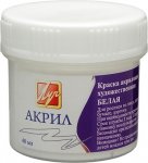 Краcки акрилов.40 мл белая  Луч