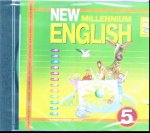 Д. Деревянко 5 кл