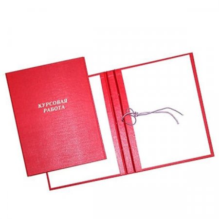 картинка Папка "курсовая работа"ассорти учколлектор чебоксары