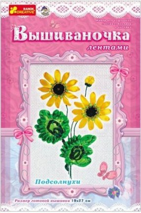 картинка Вышивка с лентами в асс. учколлектор чебоксары