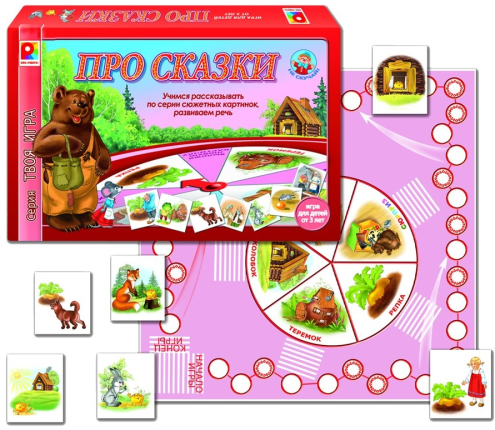 картинка Настольная игра  Про сказки учколлектор чебоксары