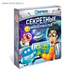 Эврики набор для опытов  Секретные материалы