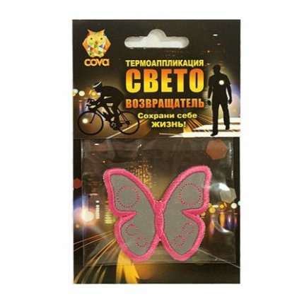 картинка Световозвращающая термоаппликация учколлектор чебоксары