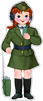 картинка Плакат вырубной А-3 Связистка учколлектор чебоксары