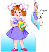 картинка Стойка Фигуры вырубные МОЙДОДЫР  учколлектор чебоксары