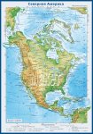 Карта  СЕВЕРНАЯ АМЕРИКА.Физ.карта. 
