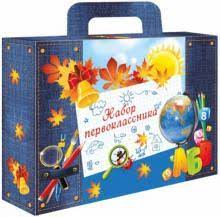 картинка Подарочная коробка Набор первоклассника учколлектор чебоксары