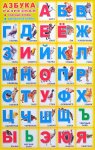 Плакат А-3 Государственный герб РФ