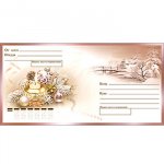 92365 Конверт НГ