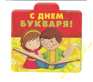 картинка Медаль С днем букваря учколлектор чебоксары