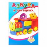 +80 наклеек Леда в ассорт