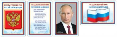 картинка Комплект мини-плакатов А-4 Ассорти учколлектор чебоксары