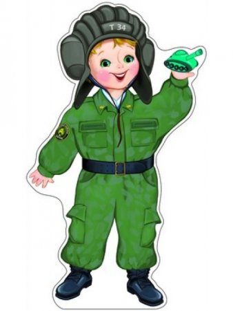 картинка Плакат вырубной А-3 Танкист учколлектор чебоксары