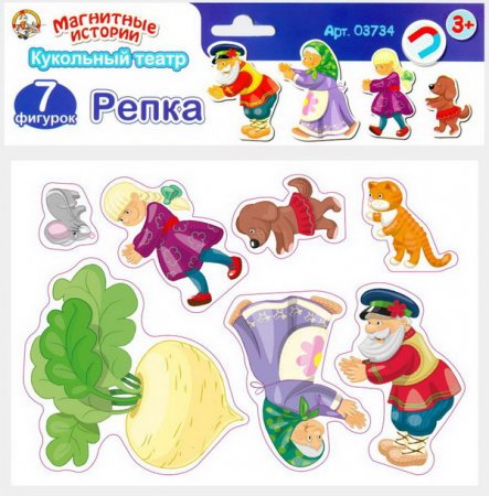 картинка Магнитные истории Репка учколлектор чебоксары