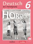 Аверин М Рабочая тетрадь. 6 класс Немецкий язык. Второй иностранный язык