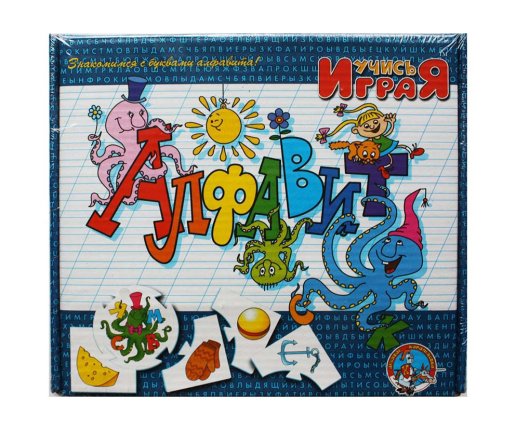 картинка Учись играя Алфавит учколлектор чебоксары