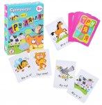 Суперигра Тру-ля-ля 5+