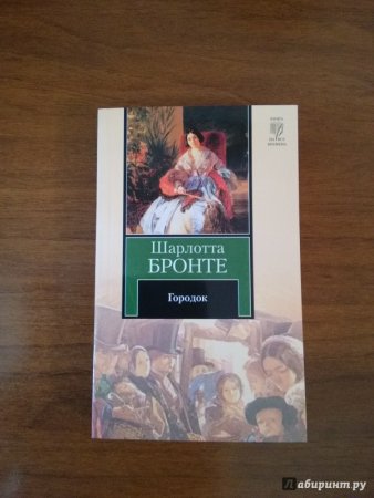 картинка АК Бронте Городок  учколлектор чебоксары