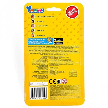 картинка Развивающий набор Один, два, много учколлектор чебоксары