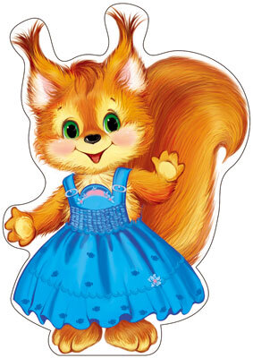 картинка Плакат вырубной А-3 Белочка учколлектор чебоксары