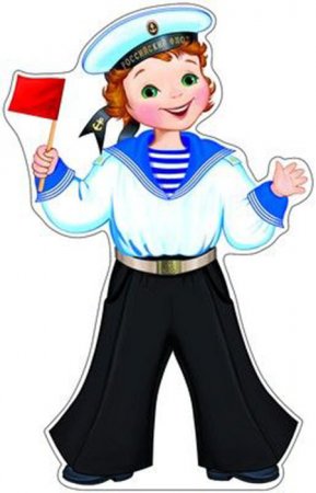 картинка Плакат вырубной А-3 Матрос учколлектор чебоксары