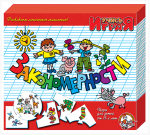 Учись играя Закономерности