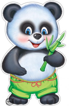 картинка Плакат вырубной А-3 Панда учколлектор чебоксары