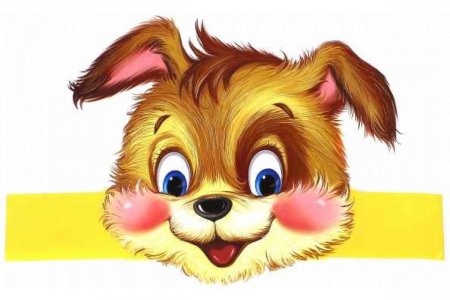 картинка Маска - ободок Собачка, учколлектор чебоксары