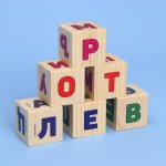 Кубики Учим алфавит 6 шт дер