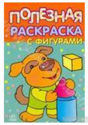 картинка Новогодние чудеса учколлектор чебоксары