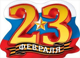 картинка Плакат вырубной 23 февраля учколлектор чебоксары