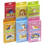 Серия умный кроха 2+ Изучаем цвета Давай сравним 