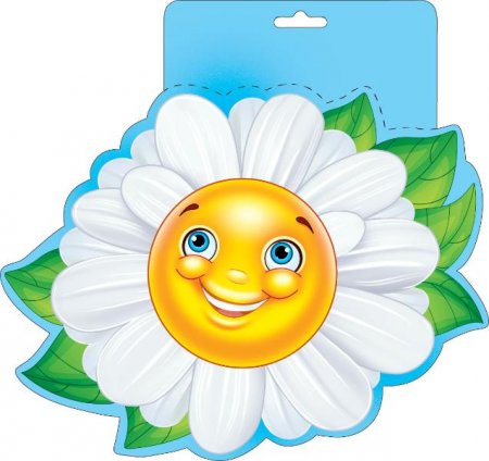 картинка График Дежурств Открытка А-4  учколлектор чебоксары