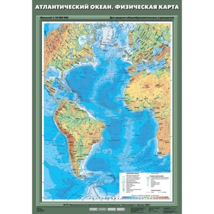 картинка Атлантический океан. Физическая карта (70х100 см) учколлектор чебоксары