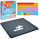 От цифры к цифре 100 фишек 