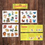 Магнитный набор Животные в/п