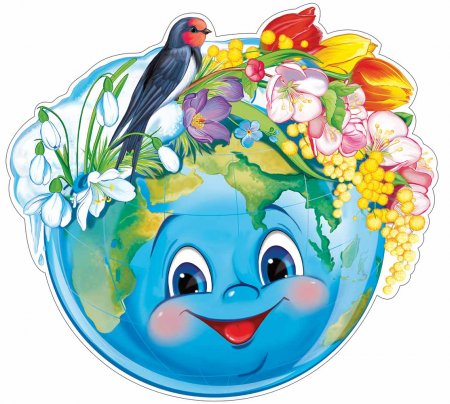 картинка Плакат вырубной А-3 Глобус весенний учколлектор чебоксары