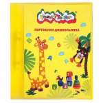Папка-портфолио дошк КАЛЯКА-МАЛЯКА 2 кол 20 файлов