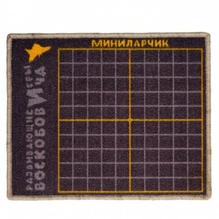 картинка Игровое поле МиниЛарчик Воскобович  учколлектор чебоксары