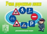 Игра Музыкальные инструменты