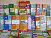 Методическая литература для ДОО