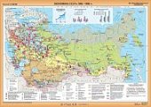 Карта  Экономика СССР в 1966-1990 г.