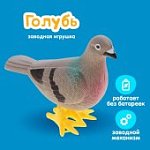 Игрушка заводная Голубь